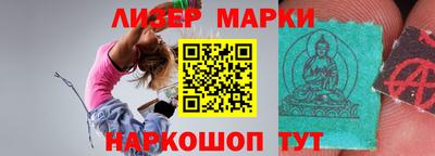 эйфоретик Заводоуковск