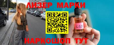 синтетический гашиш Кандалакша