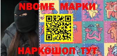 марихуана Заволжье