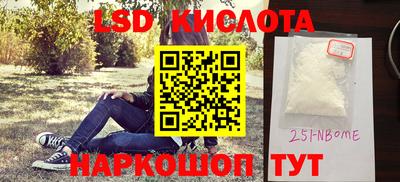 эйфоретик Заводоуковск