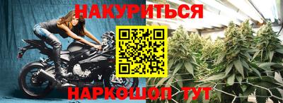 эйфоретик Заводоуковск