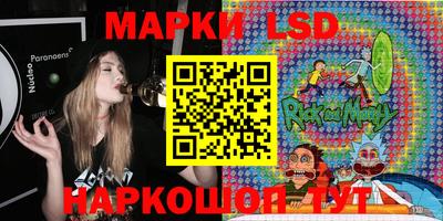 бутик Волгодонск