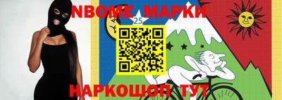 бутик Волгодонск