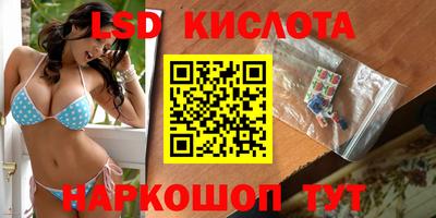 эйфоретик Заводоуковск