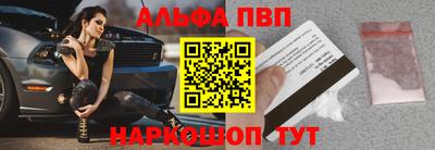 эйфоретик Заводоуковск