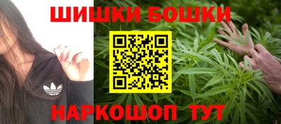 бутик Волгодонск