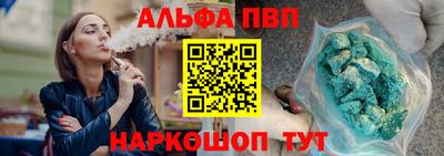 бутик Канаш