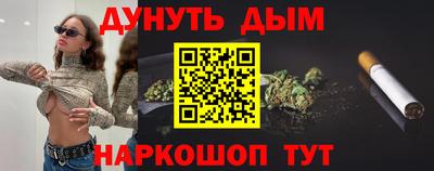 бутик Волгодонск