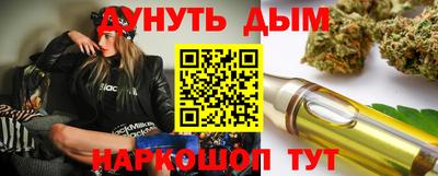 марихуана Заволжье