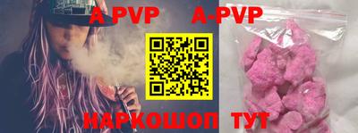 скорость mdpv Жуковский