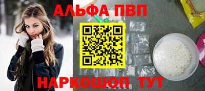 бутик Волгодонск