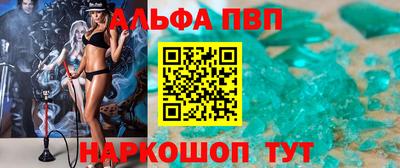марихуана Заволжье