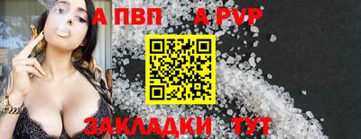 бутик Волгодонск