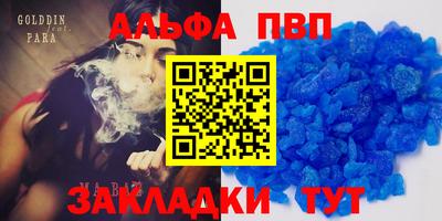 бутик Волгодонск