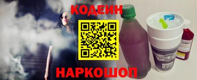 эйфоретик Заводоуковск