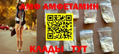 первитин Камышлов