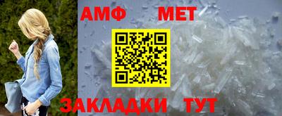 бутик Волгодонск