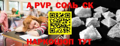 кокаин Волжск