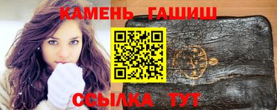 бутик Волгодонск