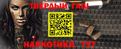 марихуана Заволжье