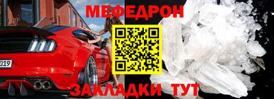 скорость mdpv Жуковский