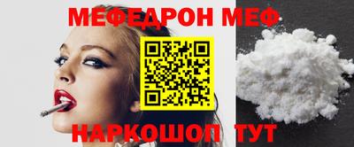 эйфоретик Заводоуковск