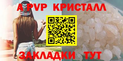 скорость mdpv Жуковский
