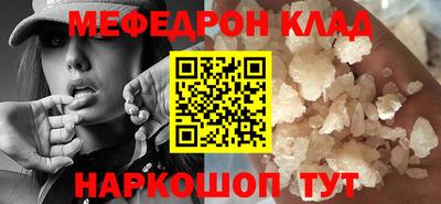 кокаин Волжск