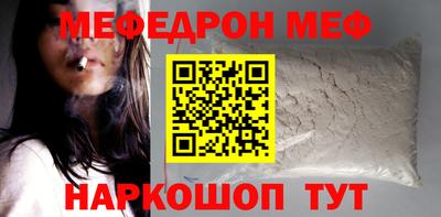 скорость mdpv Жуковский