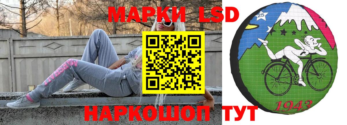 ЛСД экстази кислота Кизилюрт