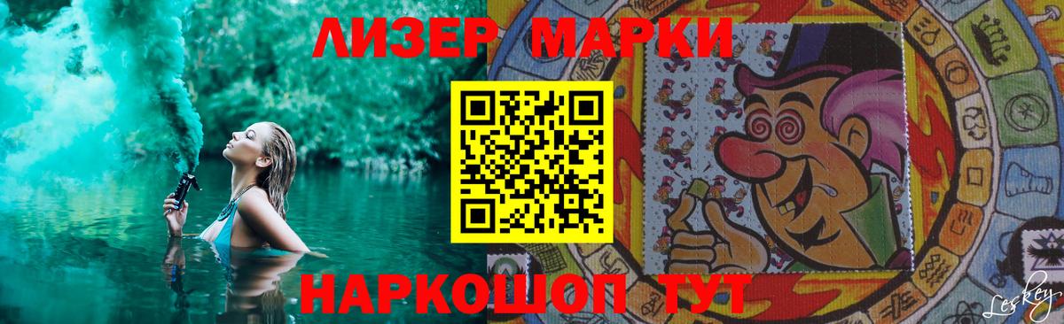 ЛСД экстази ecstasy  Вход с VPN  LSD-25 экстази ecstasy  Кизилюрт 