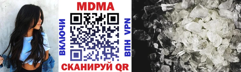 это Telegram  Кизилюрт  MDMA молли 