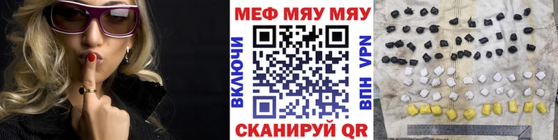 Мефедрон кристаллы Кизилюрт