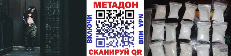 МЕТАДОН VHQ  Кизилюрт 