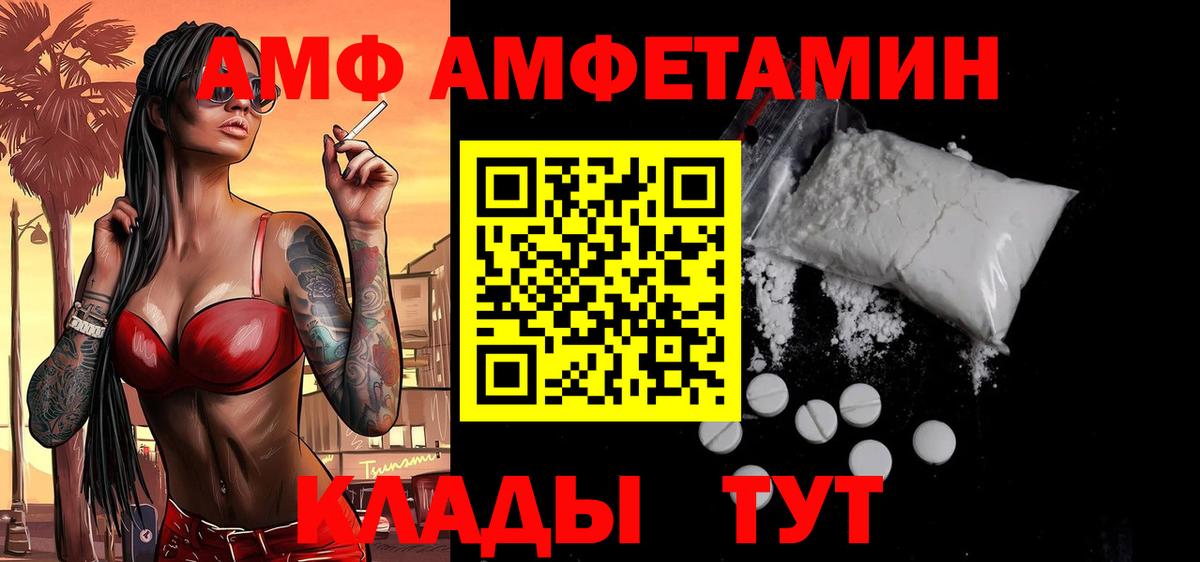 Первитин кристалл Кизилюрт