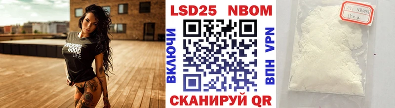 Марки NBOMe 1500мкг  omg сайт  Кизилюрт 