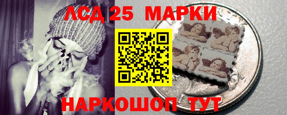 Наркотические марки 1,5мг  Наркотические марки  Наркотические марки 1,5мг  Кизилюрт 