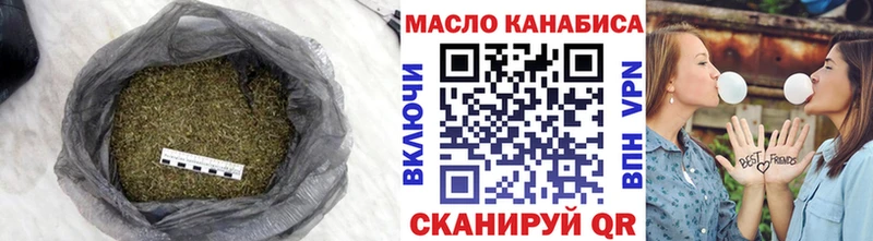дарнет шоп  Кизилюрт  Дистиллят ТГК вейп 