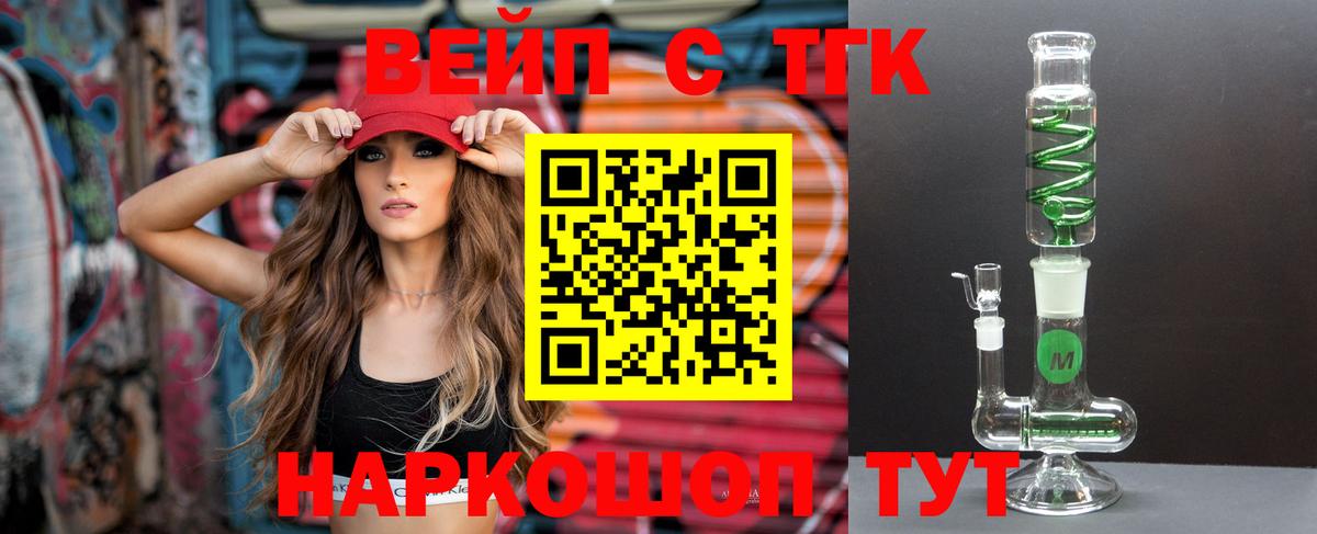 Кизилюрт  Канабис  Метамфетамин  Вход с VPN  Лсд 25  Кокаин  Меф кристаллы 