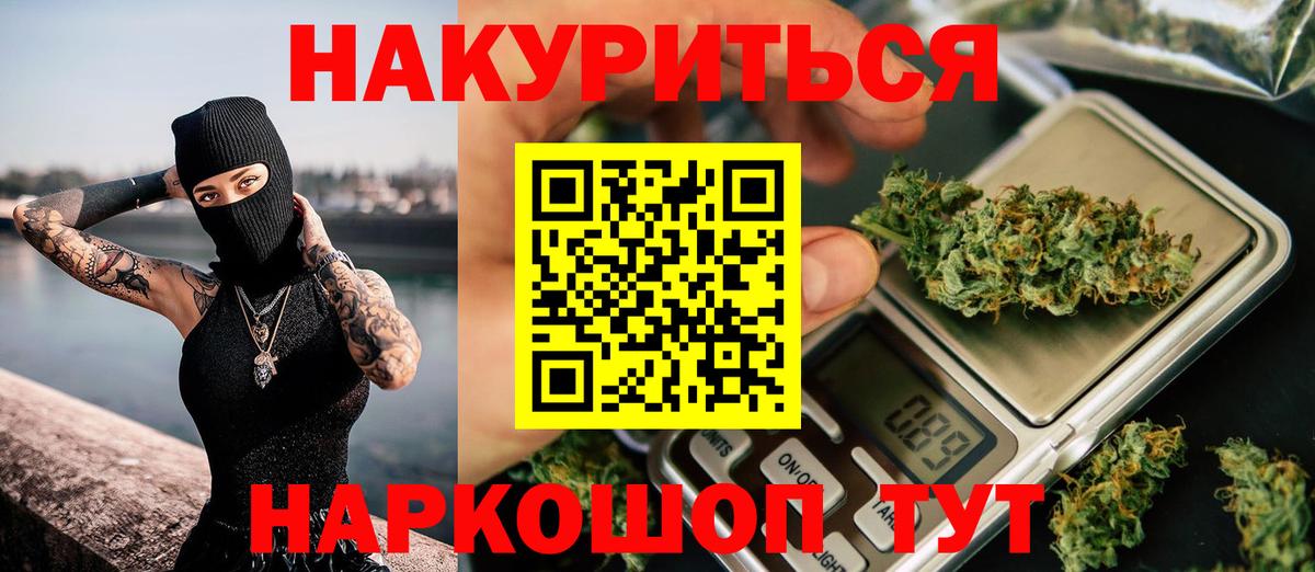 Бошки Шишки LSD WEED Кизилюрт