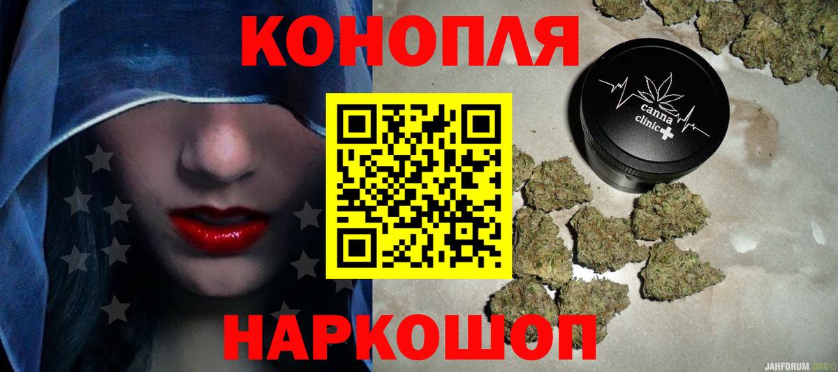 Каннабис LSD WEED Кизилюрт