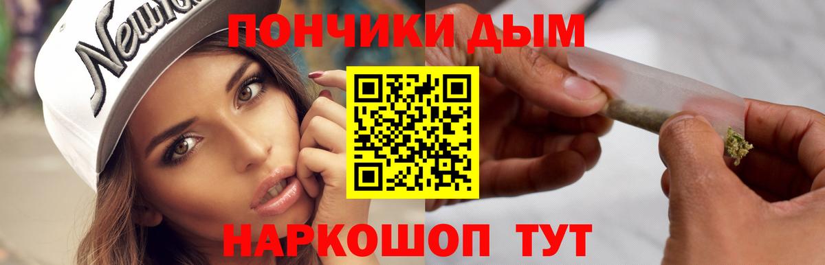 Конопля VHQ  Бошки марихуана White Widow  МАРИХУАНА марихуана  Вход с VPN  Кизилюрт 